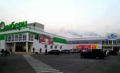 Сдаются в аренду торговые помещения в магазине "Посуда-Центр". 450 кв. м., улица Краснореченская 90 кор. 3, р-н Индустриальный
