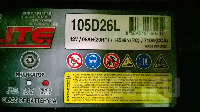 Solite. 95��.�., D26, 710��., ������, ������������ ����� ����