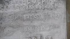 Дизель-генераторы.