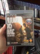 Игры для Sony PlayStation 3.