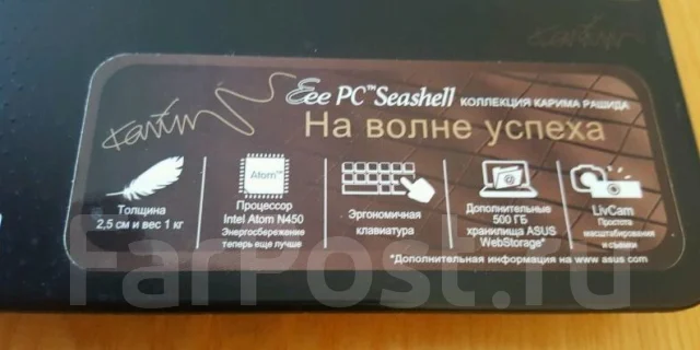 Asus Eee PC 1008P. 10.1", 1,7����, ��� 2048 ��, ���� 250���, WiFi: 1, Bluetooth: 1, ����������� �� 6��. ����