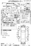 Крышка багажника. Toyota Windom, MCV30 Двигатель 1MZFE