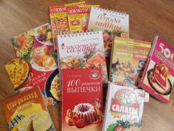 Книги по кулинарии одним лотом