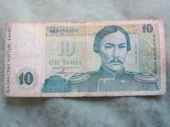 Тенге Казахстанский.