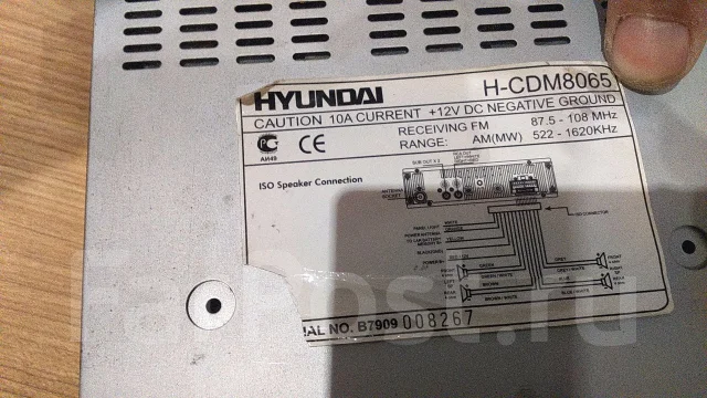 Магнитола hyundai h cdm8065 не включается