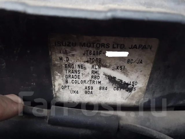 Isuzu Gemini ����