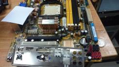 Socket AM2+