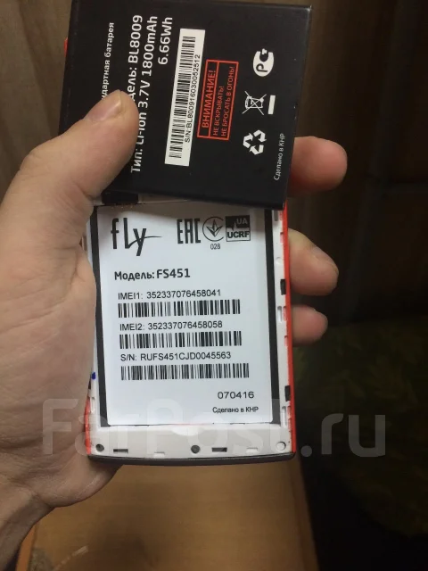 Fly FS451 Nimbus 1. �/�. ��� ����� �� ������������ ����