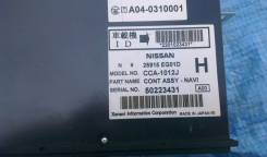 Блок управления. Infiniti M35, Y50 Infiniti M25 Nissan Fuga, PY50, PNY50, GY50, Y50 Двигатели: VQ35DE, VQ25HR, VK45DE, VQ35HR, VQ25DE