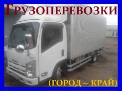 Грузчики.