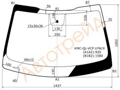 Стекло лобовое в клей KIA SPORTAGE 5D 16- XYG KMC-QL-VCP LFW/X
