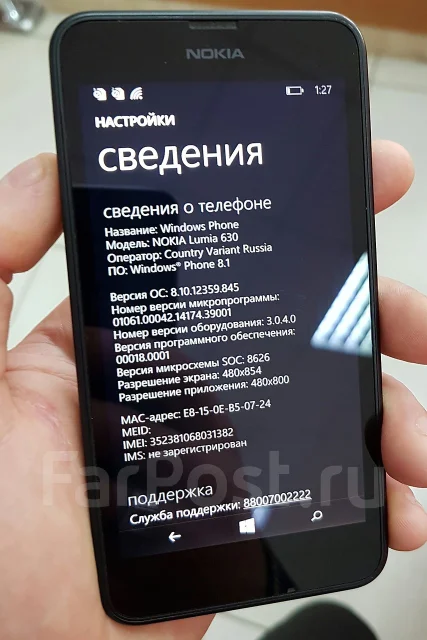 Nokia Lumia. ����� ����