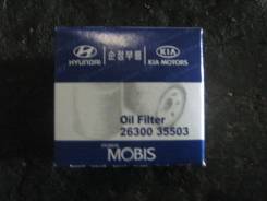 Фильтр масляный. Hyundai: Avante, Matrix, Accent, Solaris, Genesis, Getz, Sonata, Tucson, Azera, ix35, i40, Elantra, i30, Verna, i20, Lavita, Coupe, V...