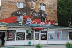 Ломбард на Пл. Ленина 8. Надежный ломбард для хороших людей в Артеме