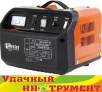 Устройства зарядные.