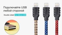 Кабели.