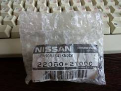 Датчик детонации. Nissan: Stagea, Ambulance, Bluebird Sylphy, Cedric, Serena, AD, Presage, Maxima, Gloria, Bassara, Cefiro, Liberty, March Box, Skylin...