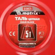 Тали ручные.