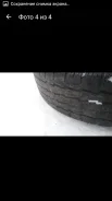 Roadshine RS615. ������, 2014 ���, �/�, ����� 60�%