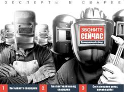 "Демонтаж" стен, перегородок, Русские спецы, вывоз мусора.