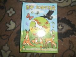 Книжки-игрушки.