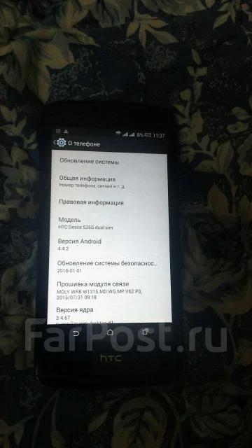 HTC Desire 526G Dual Sim. �/� ����