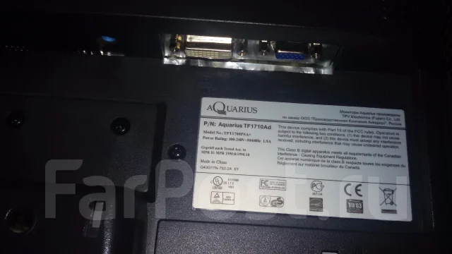 Aquarius TF1710Ad. 17" ����