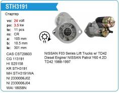 Стартер. Nissan Safari, VRY60, WRGY60, WRY60, VRGY60 Nissan President, 250 Двигатели: TD42T, TD42