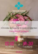 �������� ����������. ����
