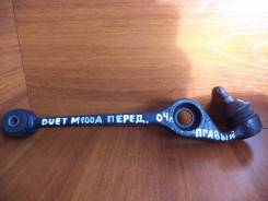 Рычаг подвески. Toyota Duet, M111A, M110A, M100A, M101A Двигатели: K3VE, EJDE, EJVE