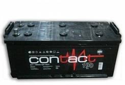 Contact. 190 А.ч.