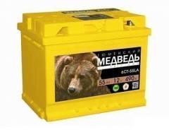 Медведь. 132 А.ч.