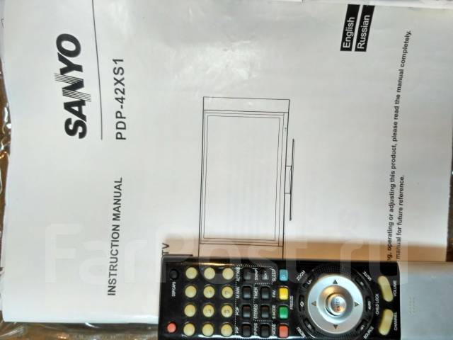 Sanyo