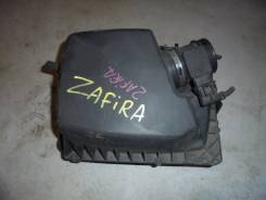 Корпус воздушного фильтра. Opel Zafira, A05
