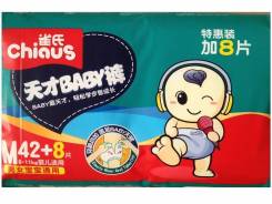 Chiaus. 6-11 кг 50 шт