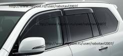 Ветровик на дверь. Lexus LX450d Lexus LX570 Toyota Land Cruiser, VDJ200, URJ202W, UZJ200W, URJ202, UZJ200 Двигатели: 1URFE, 1VDFTV, 2UZFE