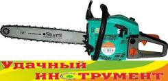 Бензопилы.