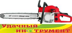 Бензопилы.