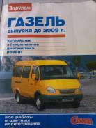 Книги.