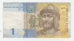 Гривна Украинская.