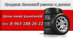 Шины и диски
