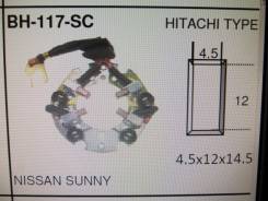 ЩЕТКОДЕРЖАТЕЛЬ СТАРТЕРА BH-117-SC NISSAN SANNY