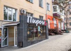 Пекарь-кондитер. ООО Восток Обувь. Пушкина 66