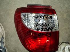 Стоп-сигнал. Mazda Capella, GWEW, GWFW, GW8W, GW5R, GWER Двигатели: KLZE, FSDE, FPDE, FSZE, RF