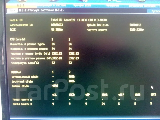 Intel Core i3-4130 ����