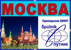 Москва. Экскурсионный тур. Жемчужина Северное Руси