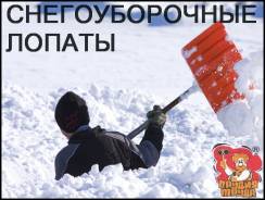 Лопаты снеговые.