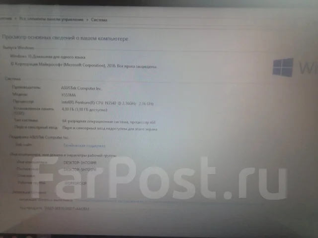 Asus X553MA. 15.6", 2,2����, ��� 4 ��, ���� 500���, WiFi: 1, Bluetooth: 1, ����������� �� 5��. ����