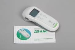 Оборудование аппаратное.