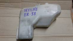 Расширительный бачок. Nissan Skyline, ER33 Двигатель RB25DE